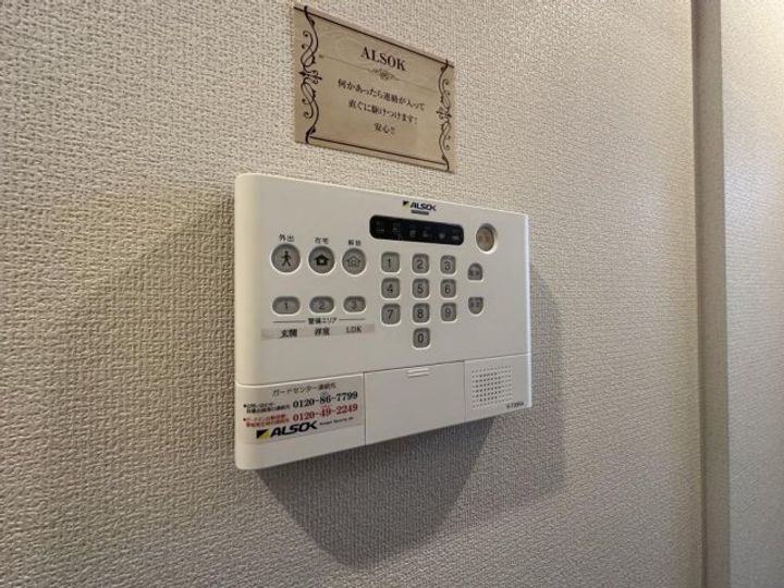 ブリランテ川西通Aのその他画像