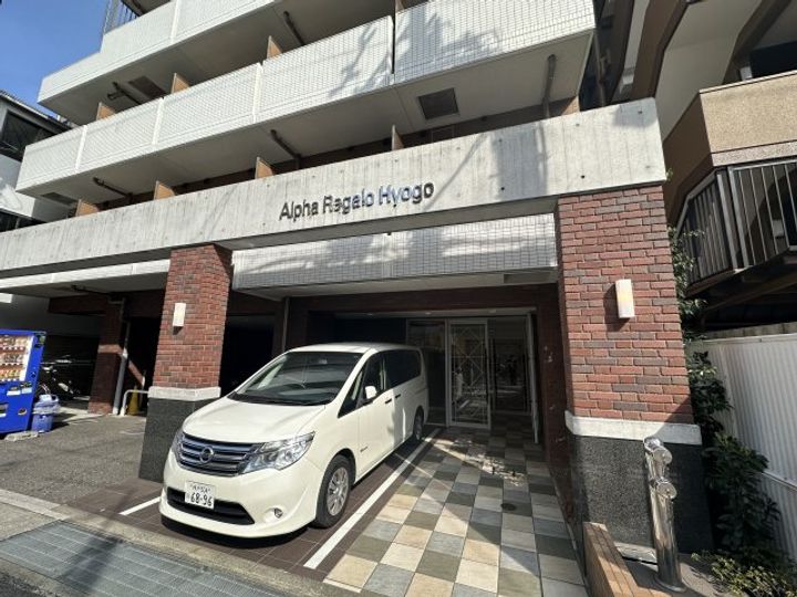 アルファレガロ兵庫のその他画像