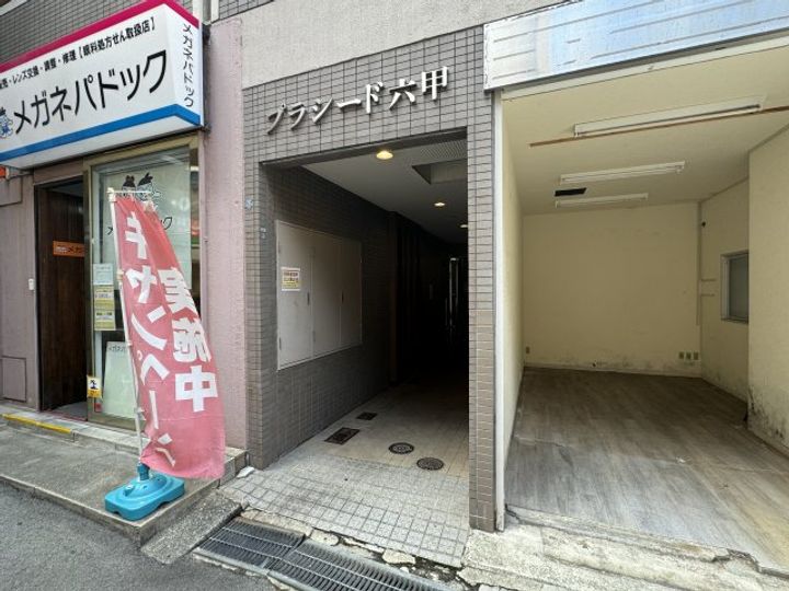 プラシード六甲のその他画像