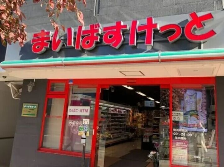T’s garden横浜反町の周辺
