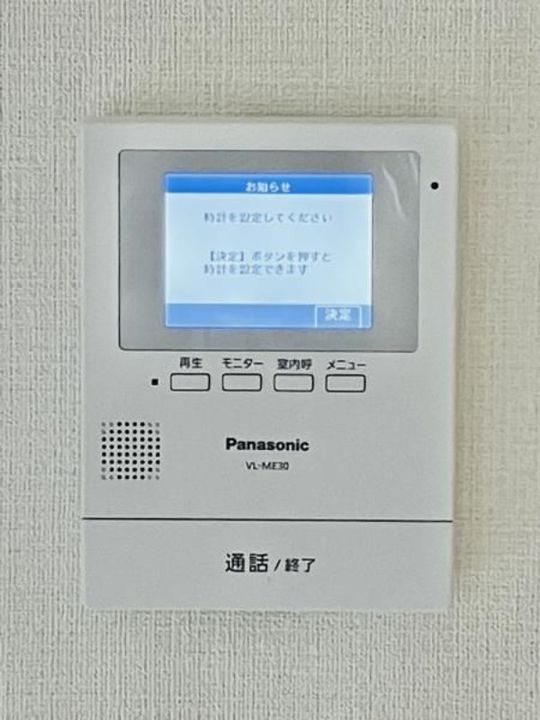 パークアベニューのその他画像