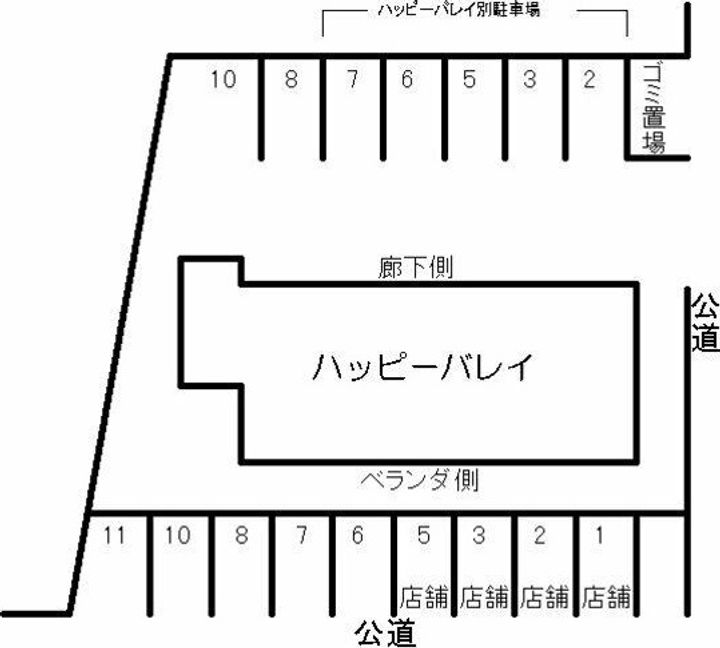ハッピーバレイのその他画像