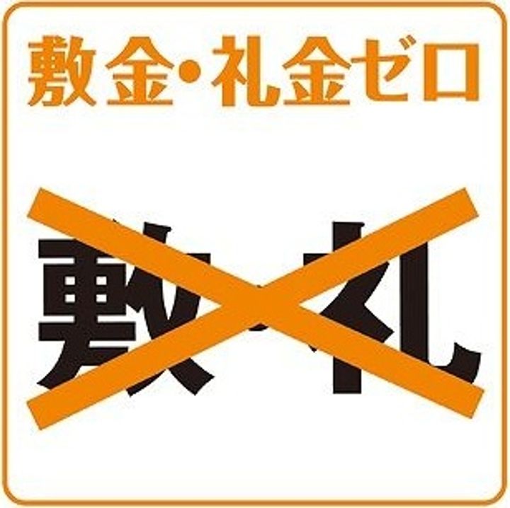 愛知県名古屋市名東区高針台1丁目(マンション)の賃貸物件202のその他画像