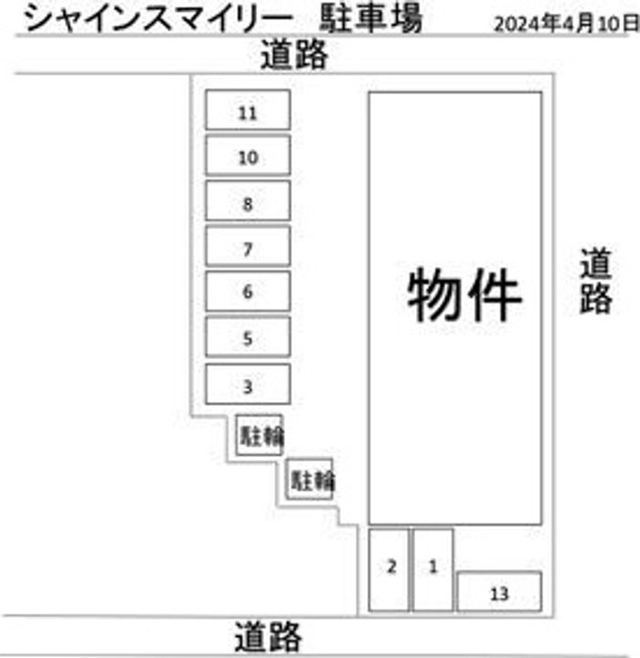シャインスマイリー304のその他画像