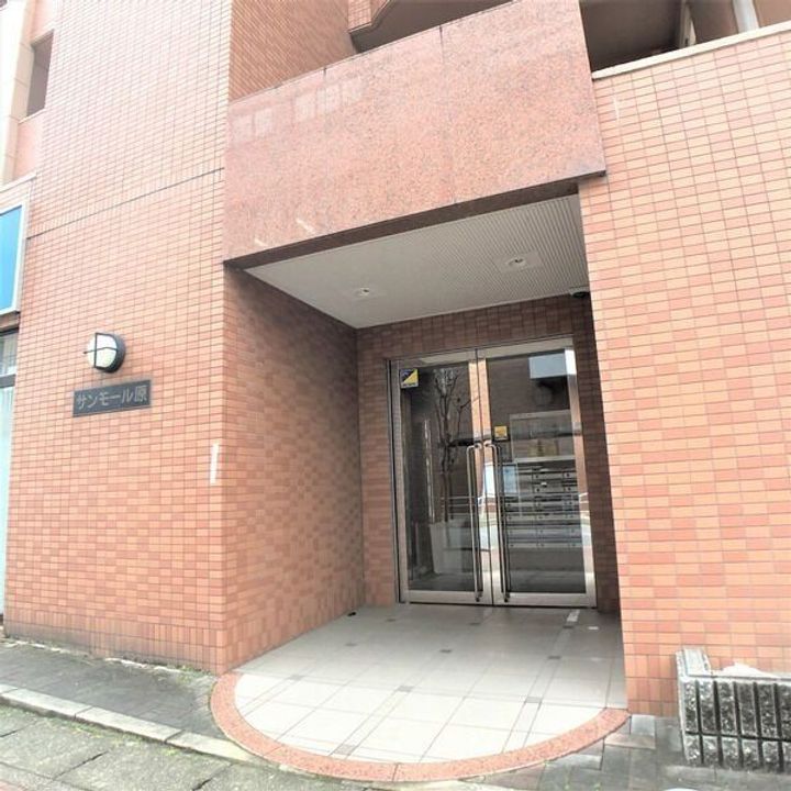 サンモール原のその他画像