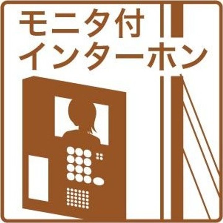 ボヌール桜本町202【プラン①】のその他画像