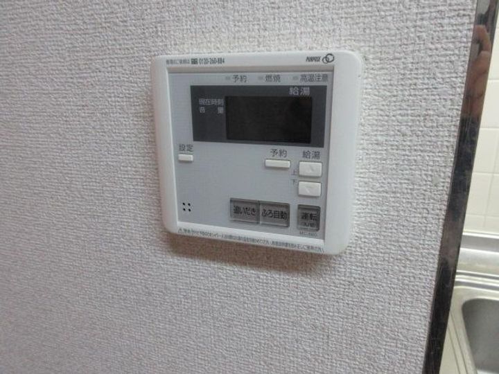 フォレストヒルズ山王306のその他画像