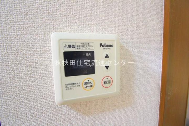 レジェンド南Ⅱ208のその他画像