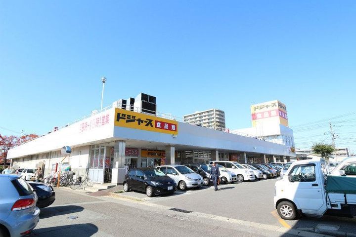 ドリームK・山王102の周辺