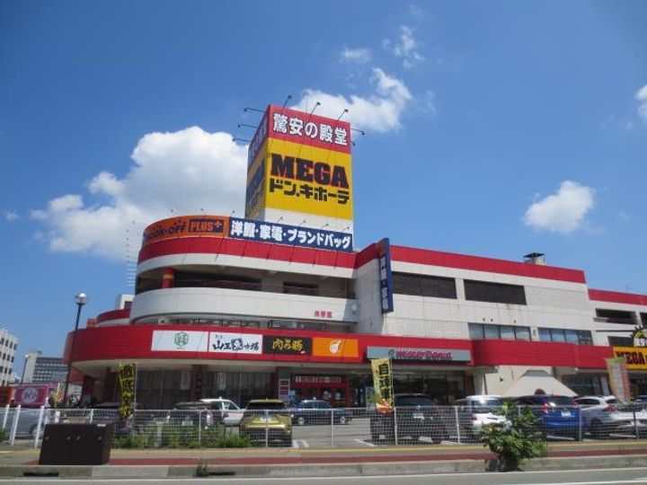 スカイレジデンシア山王の周辺