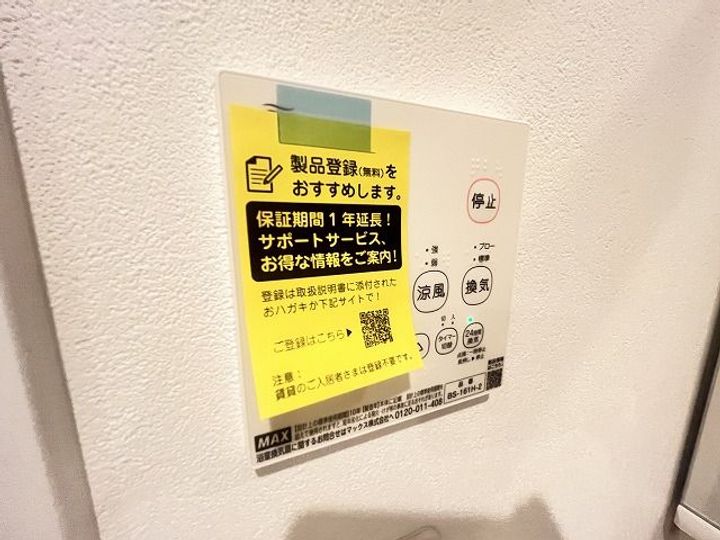 大阪府堺市西区下田町(アパート)の賃貸物件のその他画像
