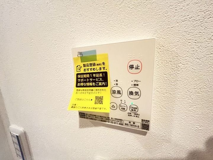 大阪府堺市西区下田町(アパート)の賃貸物件のその他画像