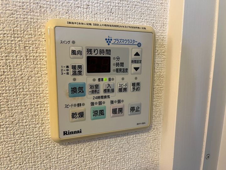 アルベルゴ三松館303のその他画像