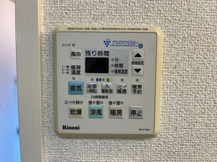 アルベルゴ三松館402のその他画像