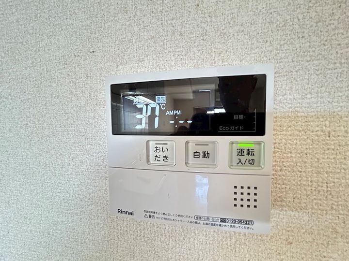 エスポワール・マキのその他画像
