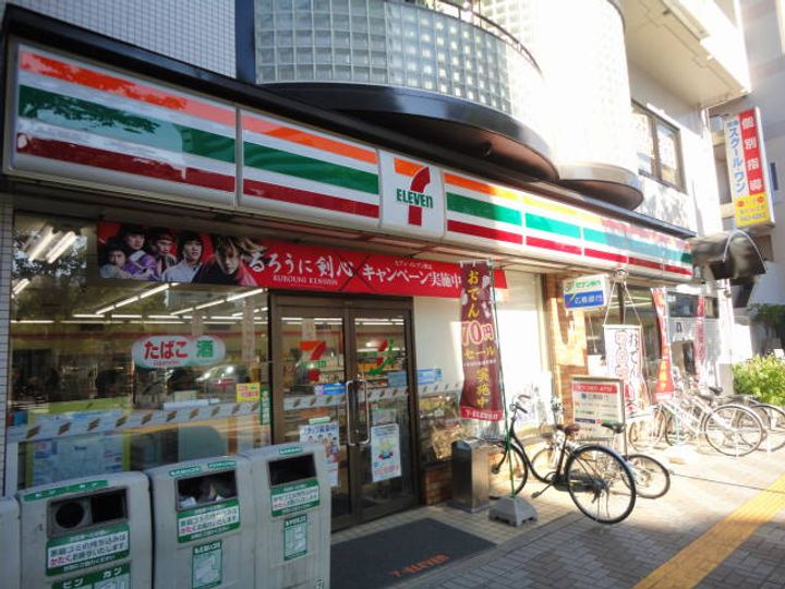児玉ビル310の周辺