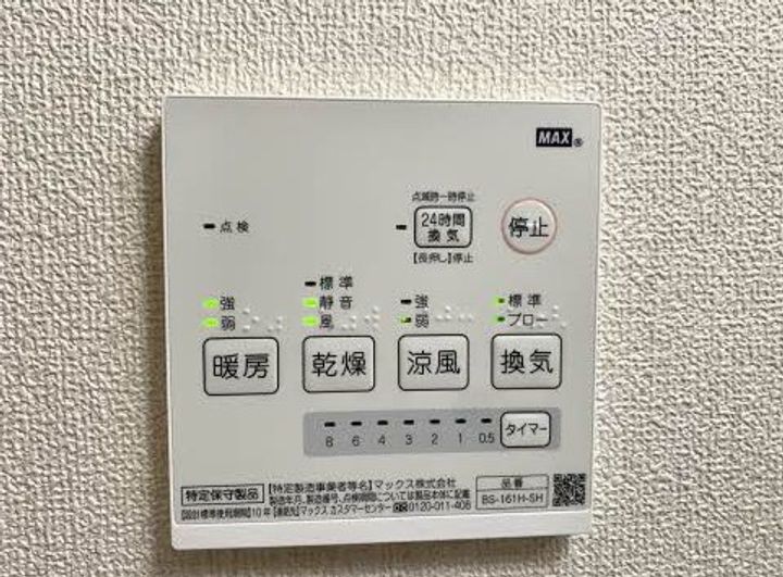 レヴールKI101のその他画像