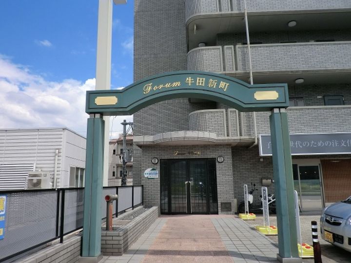 フォルム牛田新町のその他画像