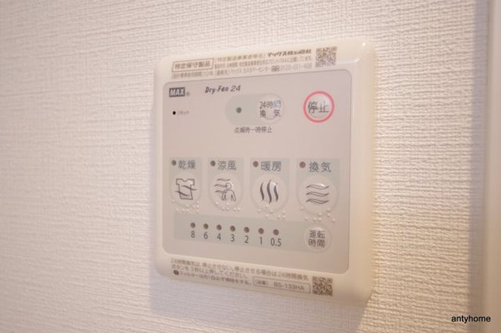 スプランディッド難波SOUTHのその他画像