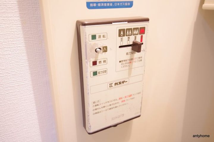 ファーストリバーのその他画像