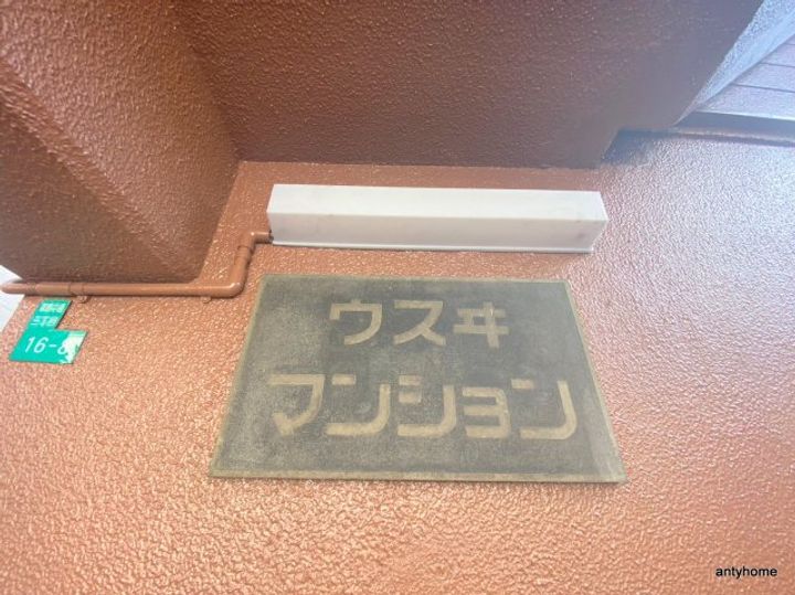 大阪府大阪市都島区都島中通3丁目(マンション)の賃貸物件のその他画像