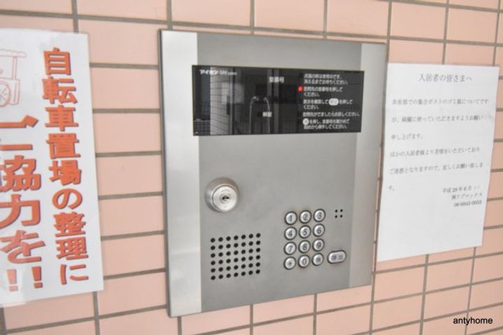 IF都島のその他画像