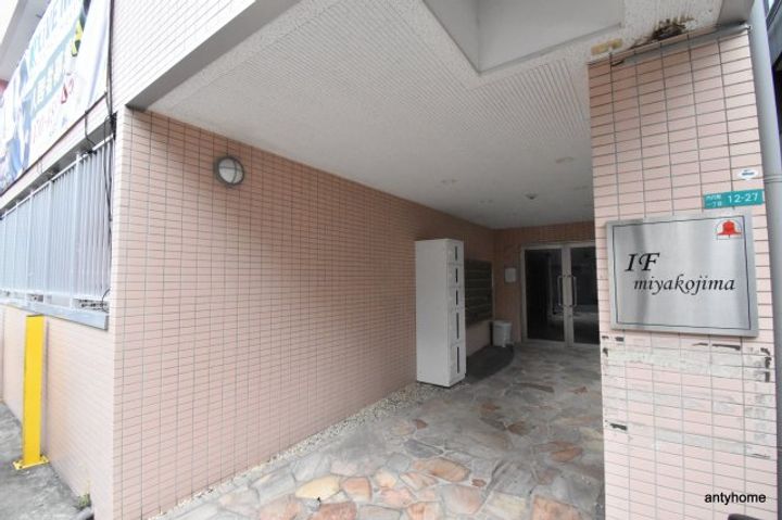 IF都島のその他画像