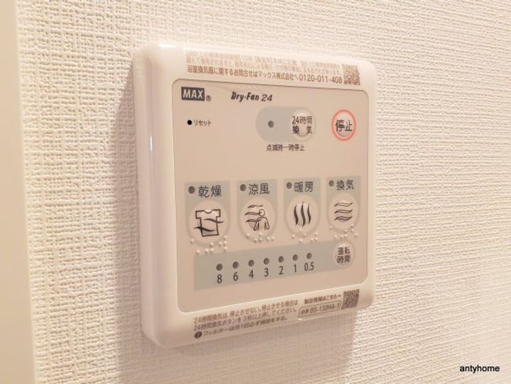 エスリード大阪プライムゲートのその他画像