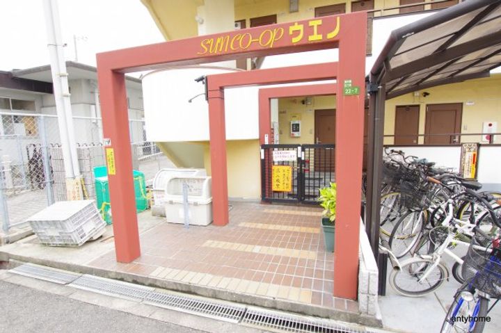 サンコーポウエノのその他画像