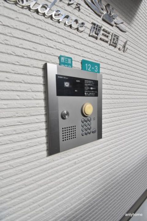サニーレジデンス西三国Aのその他画像