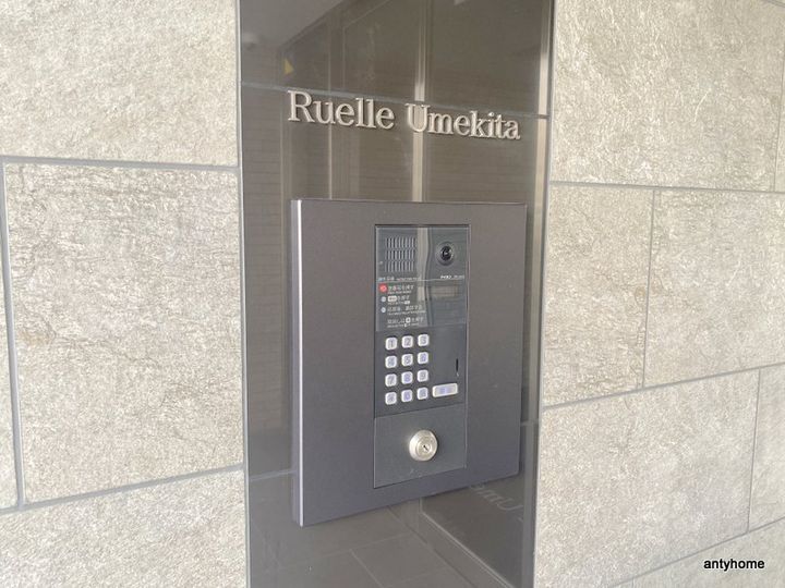 ruelleうめきたのその他画像