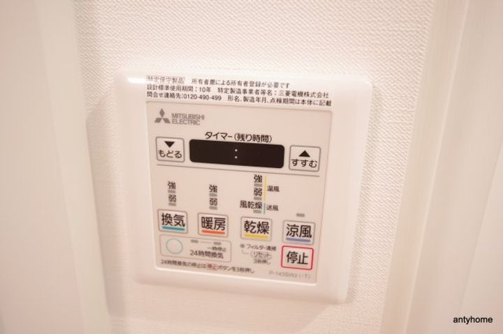 大阪府大阪市北区西天満4丁目(マンション)の賃貸物件の内装