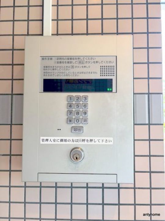 大阪府吹田市川園町(マンション)の賃貸物件のその他画像