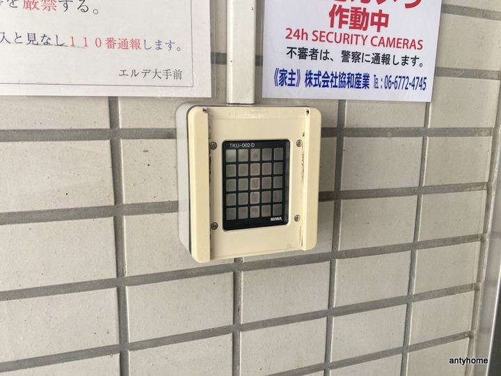 エルデ大手前のその他画像