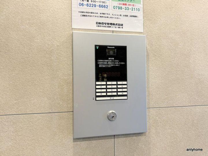 大阪府大阪市東成区大今里南5丁目(マンション)の賃貸物件のその他画像