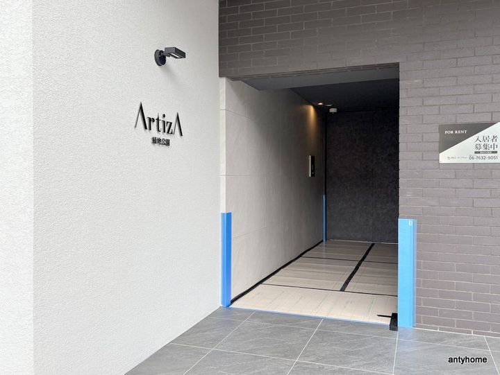 ArtizA緑地公園のその他画像