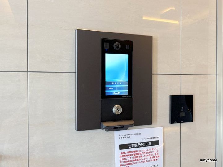 エスリード弁天町NORTH RESIDENCEのその他画像