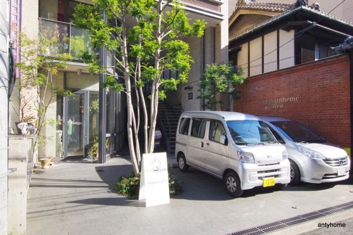 クリサンテームウエストのその他画像