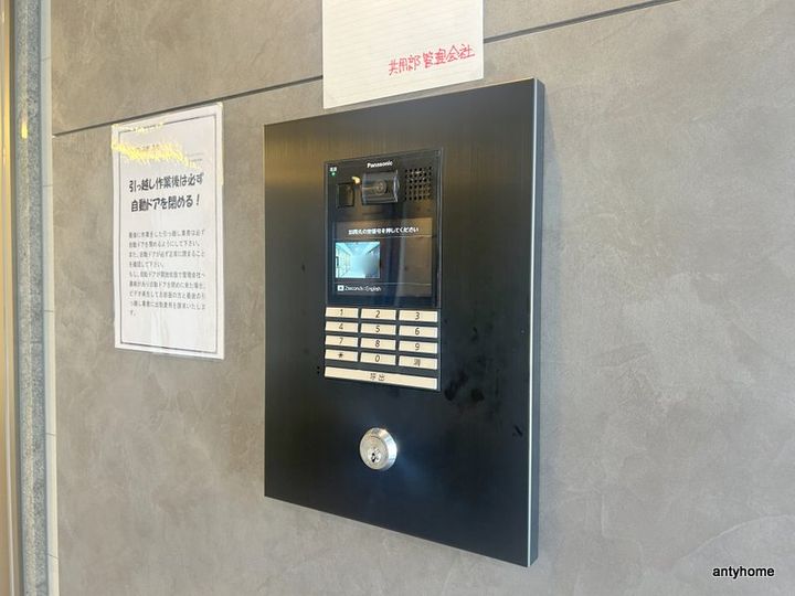 プレサンスOSAKA姫里ヴィオンのその他画像