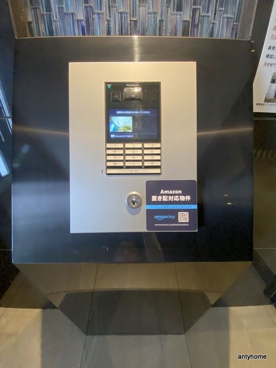 プレサンスOSAKA東中本エシデルのその他画像