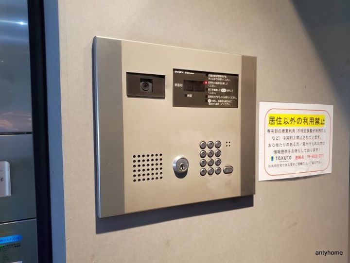 アーデン京町堀イーストのその他画像