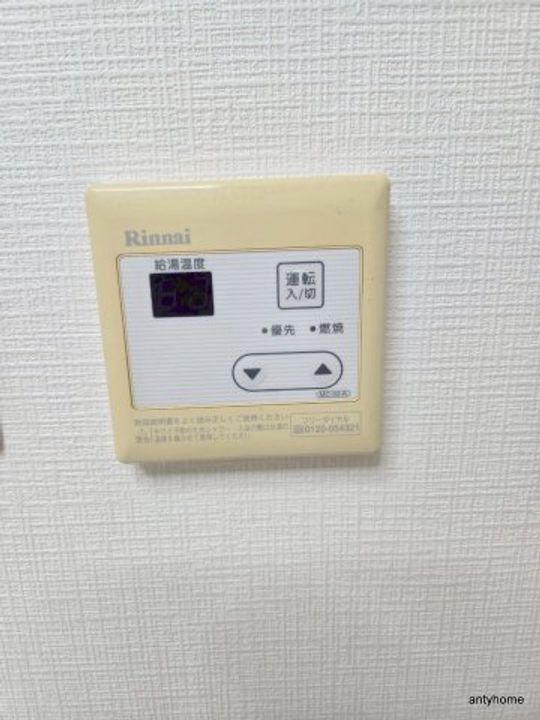 シオンズガーデン花川のその他画像