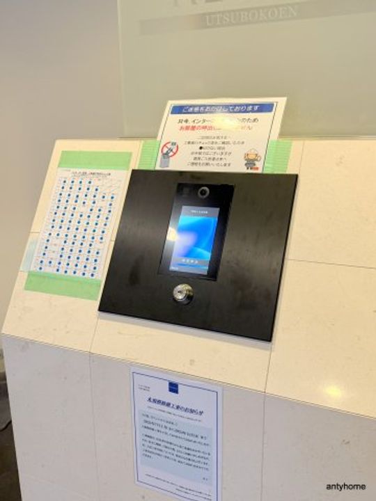 大阪府大阪市西区靱本町1丁目(マンション)の賃貸物件のその他画像