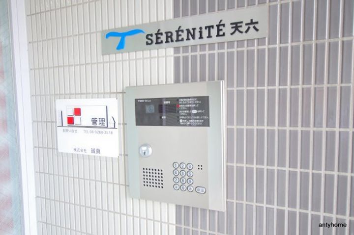 セレニテ天六のその他画像