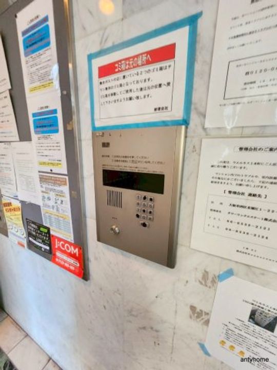 大阪府大阪市中央区東平2丁目(マンション)の賃貸物件のその他画像