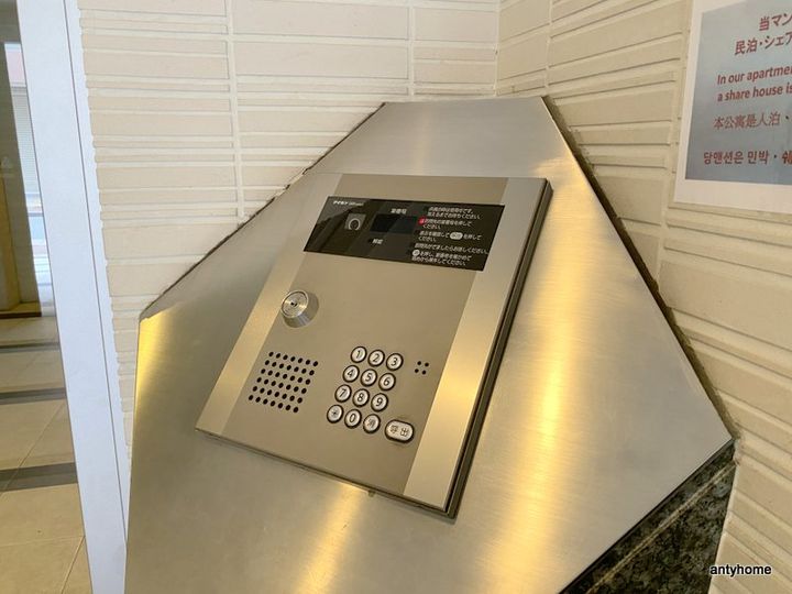 ディナスティ玉造のその他画像