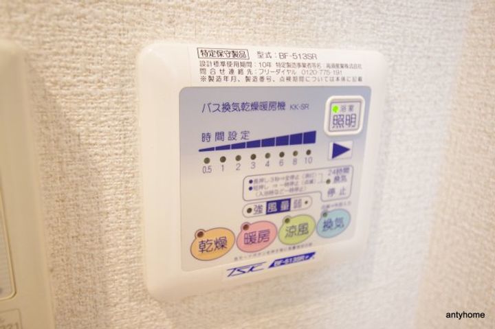 大阪府大阪市福島区吉野4丁目(マンション)の賃貸物件の内装