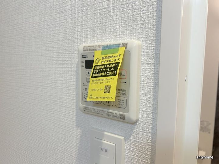 大阪府大阪市都島区都島中通3丁目(マンション)の賃貸物件のその他画像