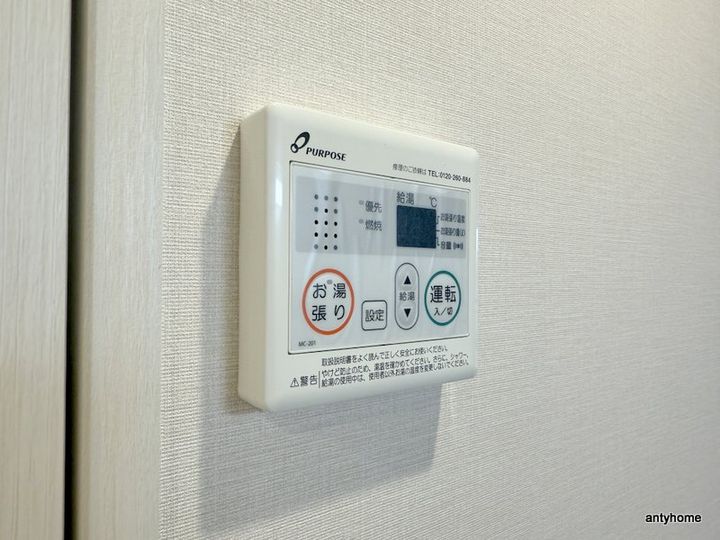 大阪府大阪市東成区大今里南6丁目(マンション)の賃貸物件のその他画像