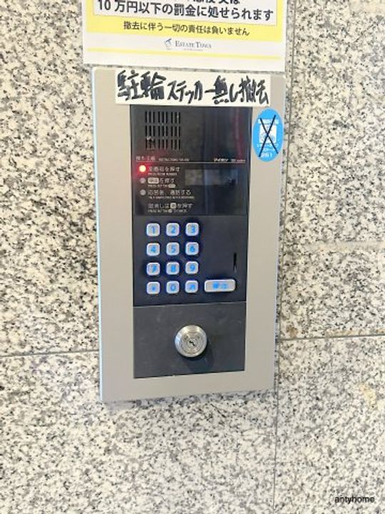 シティライフエステート難波南のその他画像